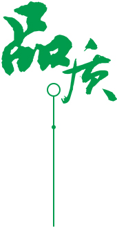 定制 高質(zhì)保量、定制生產(chǎn)